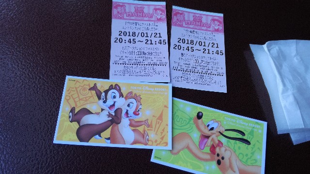 f:id:k-emu:20180121123233j:image
