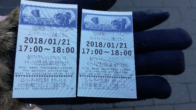 f:id:k-emu:20180121123539j:image