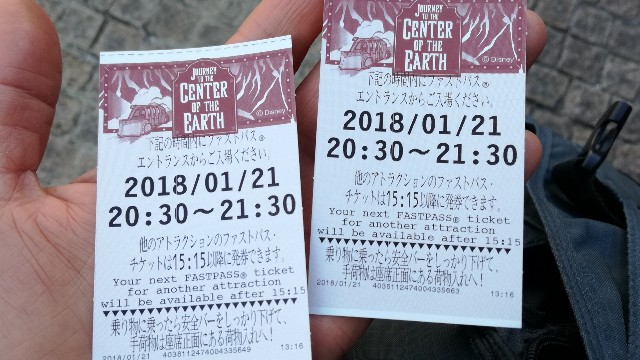 f:id:k-emu:20180121142628j:image