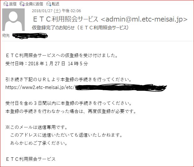 f:id:k-emu:20180128000508j:plain