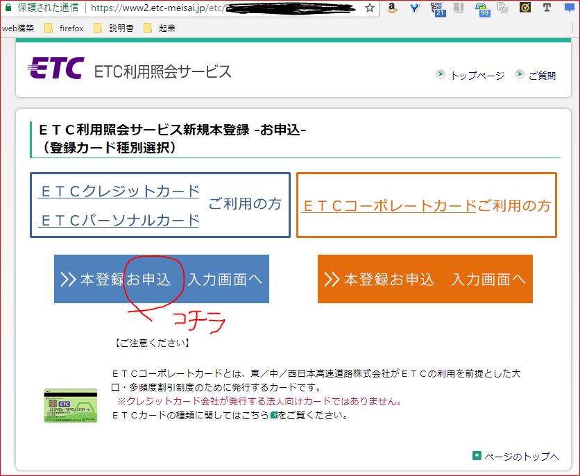 f:id:k-emu:20180128000514j:plain