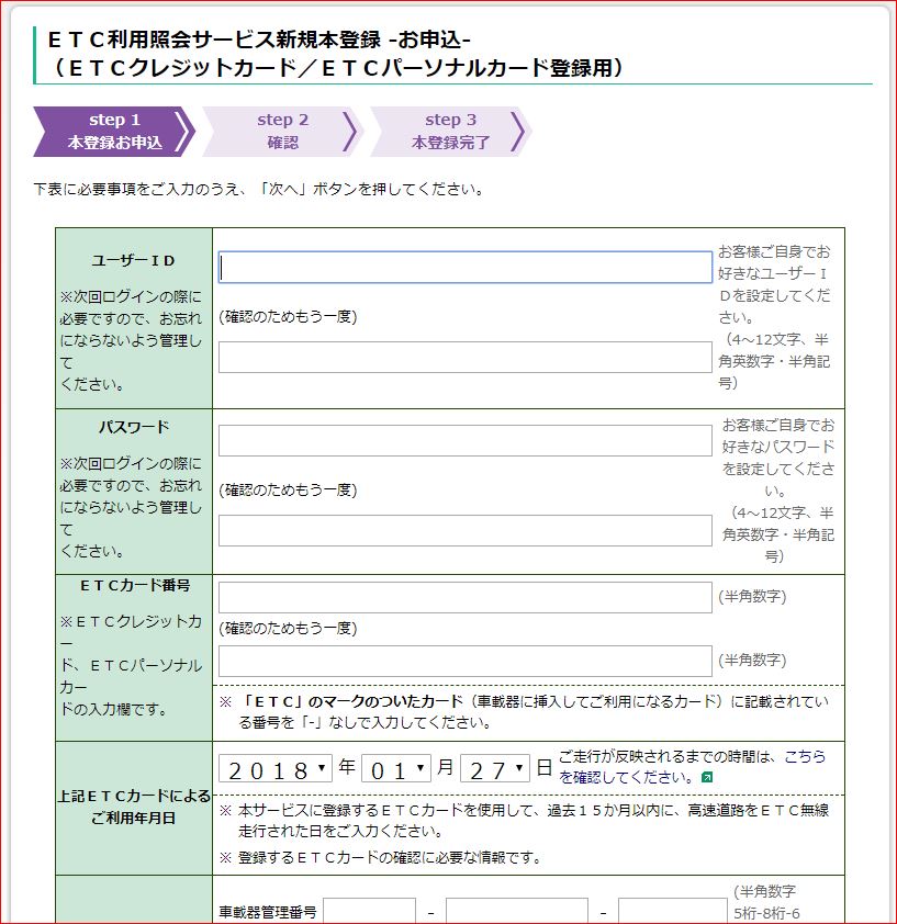f:id:k-emu:20180128000518j:plain