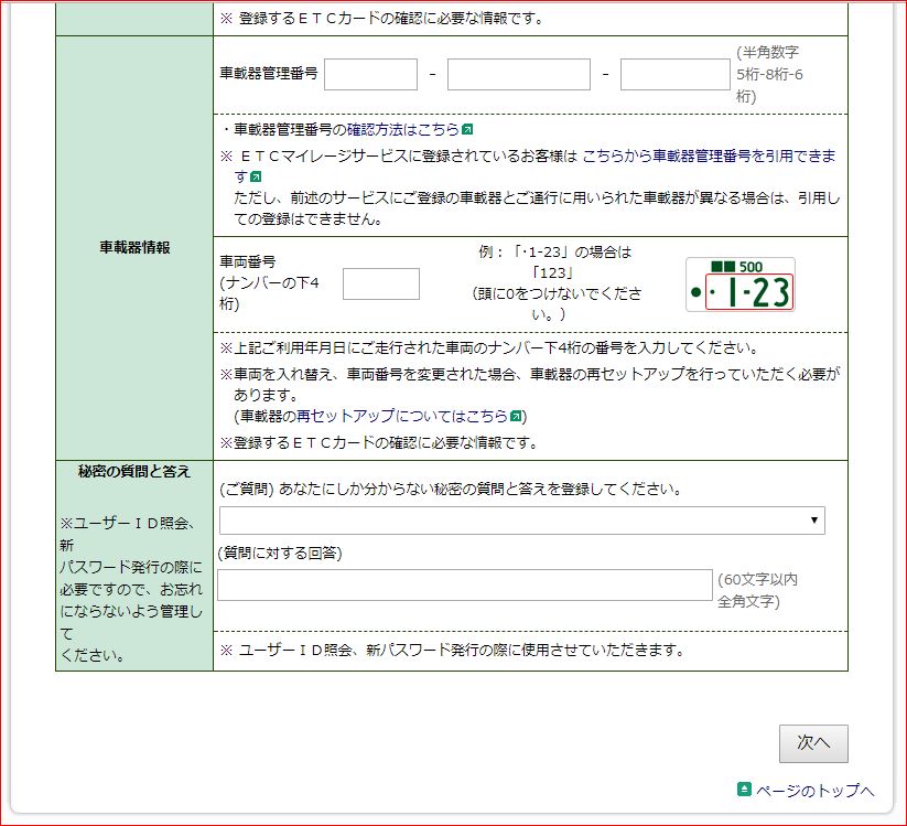 f:id:k-emu:20180128000522j:plain