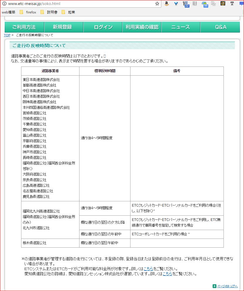 f:id:k-emu:20180128000528j:plain
