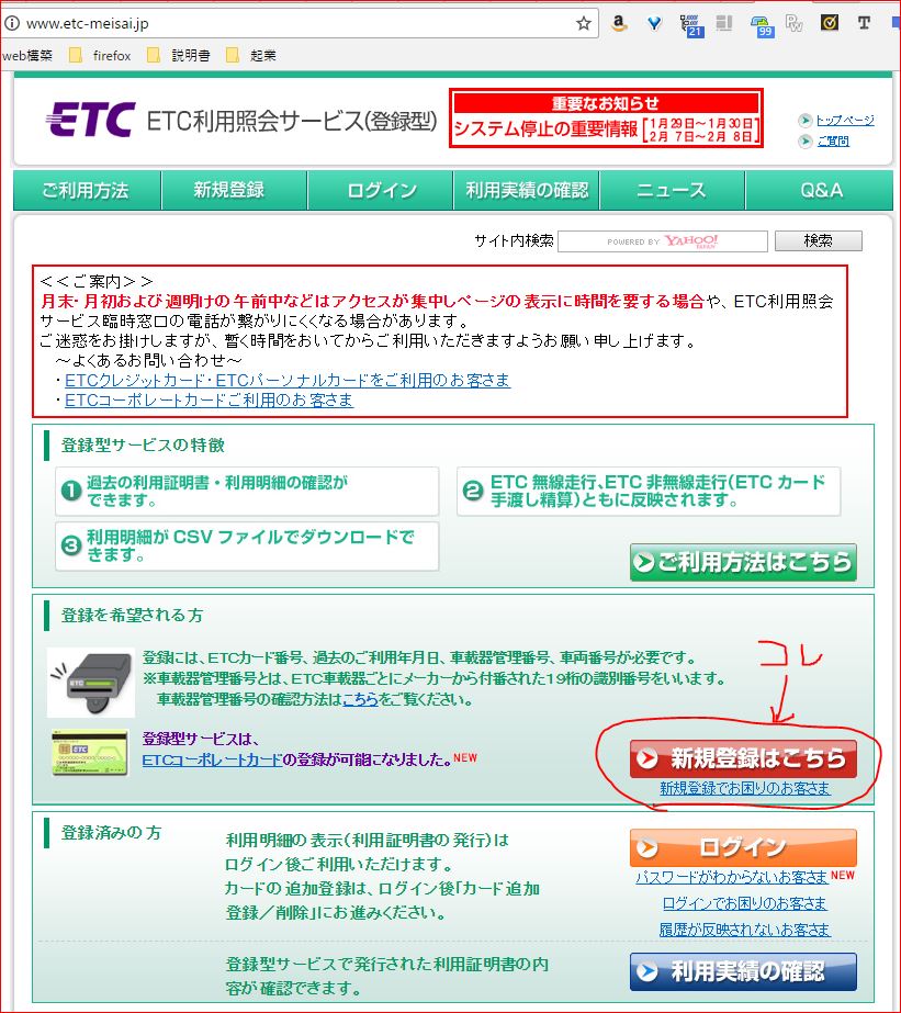 f:id:k-emu:20180128000550j:plain