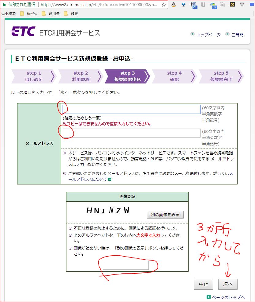 f:id:k-emu:20180128000606j:plain