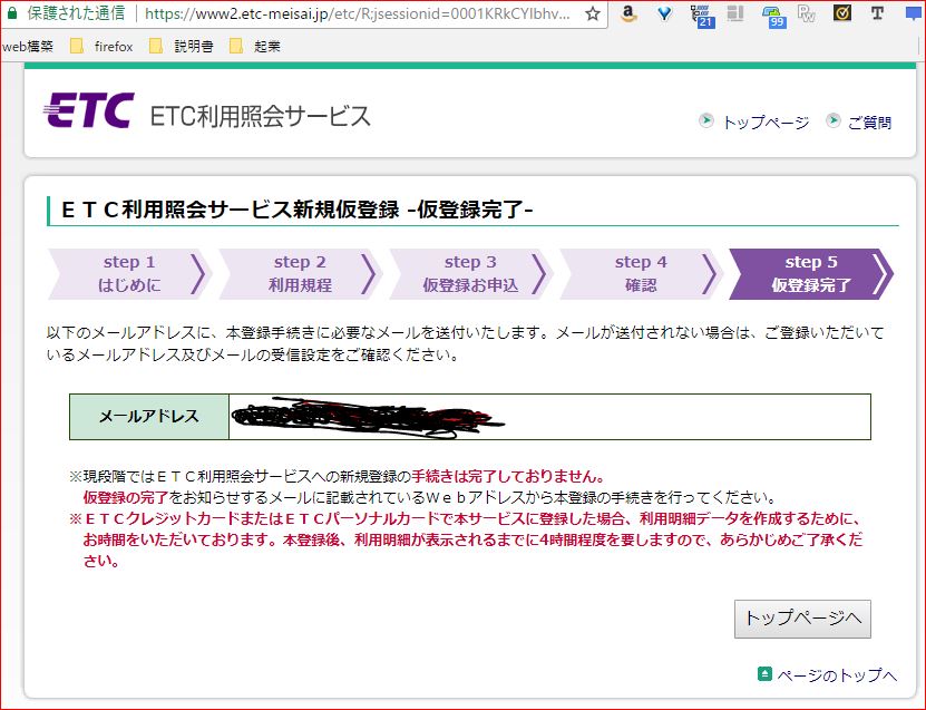 f:id:k-emu:20180128000614j:plain