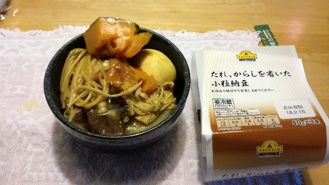 f:id:k-emu:20180212230013j:image