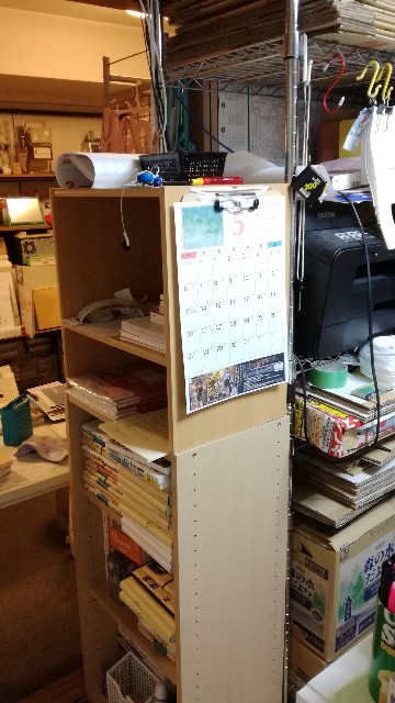 f:id:k-emu:20180508233733j:image