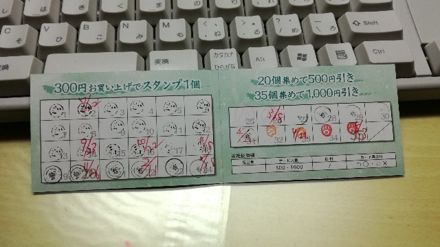 f:id:k-emu:20180513232147j:image