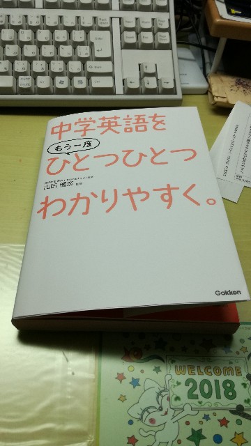 f:id:k-emu:20180516232612j:image
