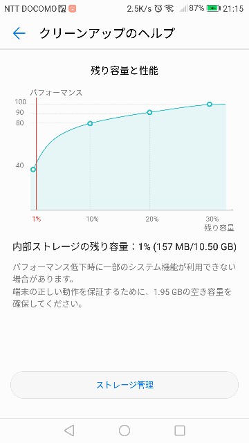 f:id:k-emu:20180529234054j:image