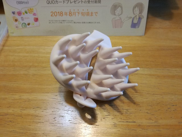 f:id:k-emu:20180628232635j:image