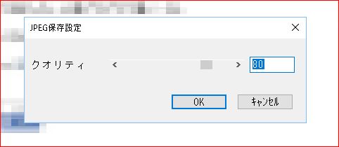 ã¯ãªãªãã£è¨å®