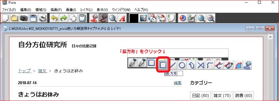 f:id:k-emu:20180716090433j:plain f:id:k-emu:20180716090433j:plain