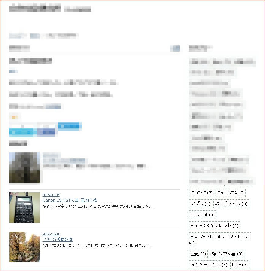 f:id:k-emu:20180716204423j:plain f:id:k-emu:20180716204423j:plain