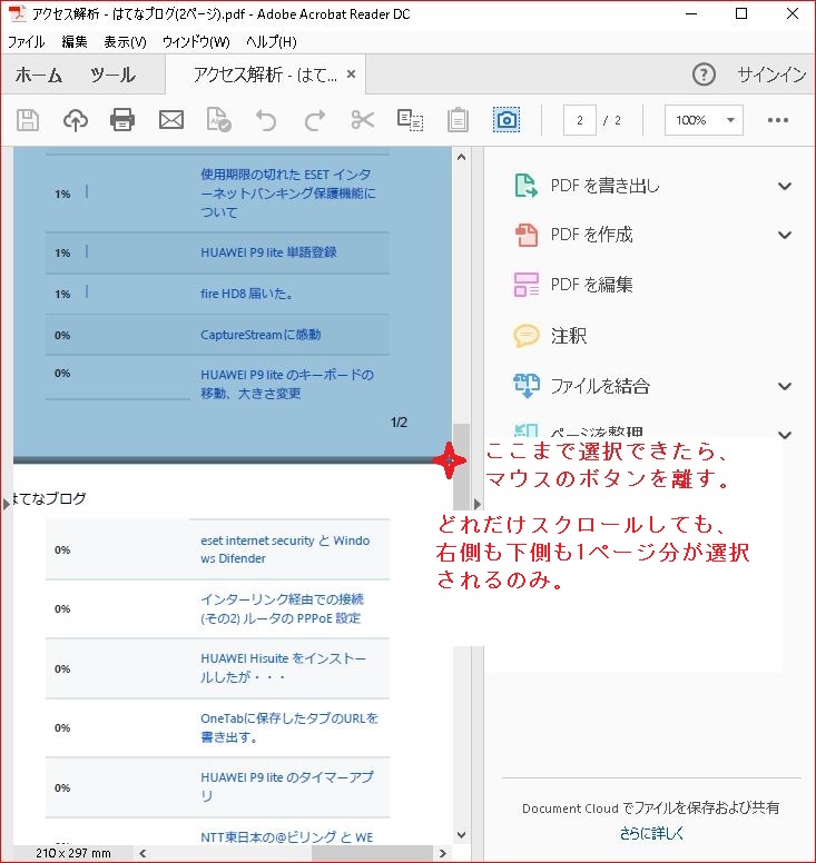 f:id:k-emu:20180720231355j:plain f:id:k-emu:20180720231355j:plain