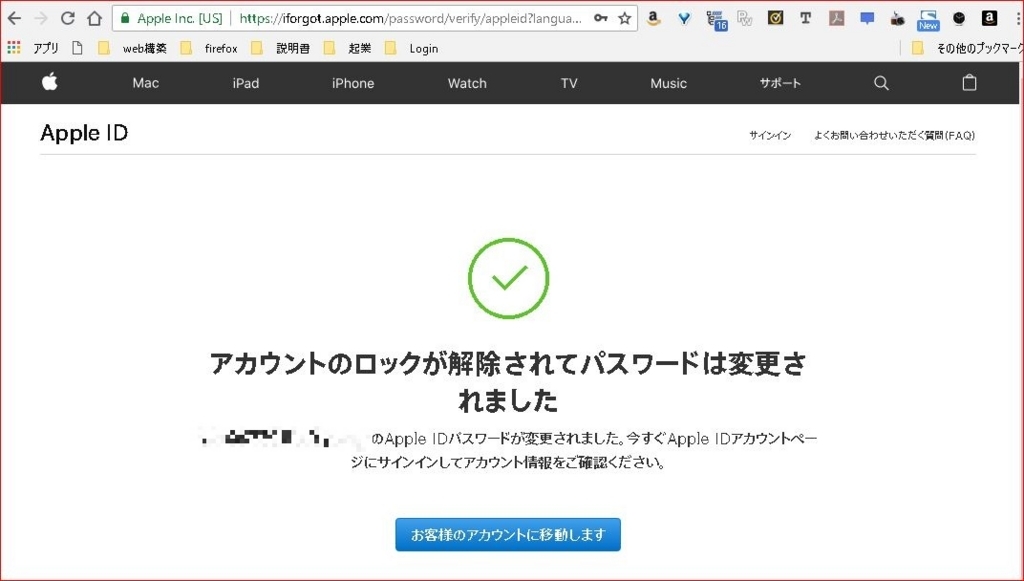 f:id:k-emu:20180722175918j:plain