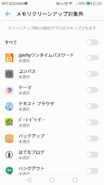 f:id:k-emu:20180812212204j:image f:id:k-emu:20180812212204j:image