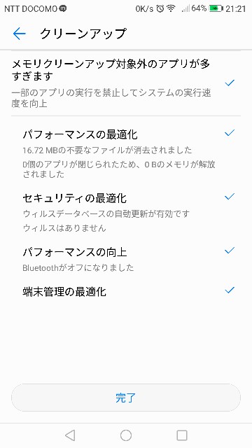 f:id:k-emu:20180812212228j:image f:id:k-emu:20180812212228j:image