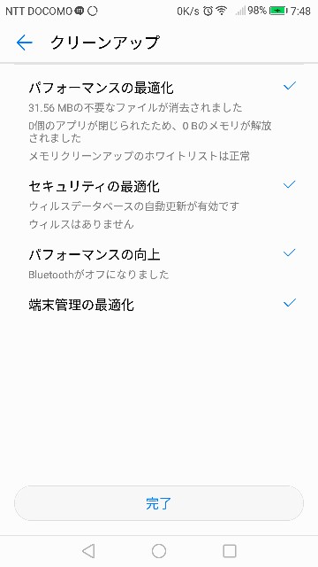 f:id:k-emu:20180812212347j:image f:id:k-emu:20180812212347j:image