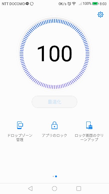 f:id:k-emu:20180812212512j:image f:id:k-emu:20180812212512j:image