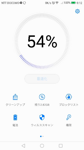 f:id:k-emu:20180812213055j:image f:id:k-emu:20180812213055j:image