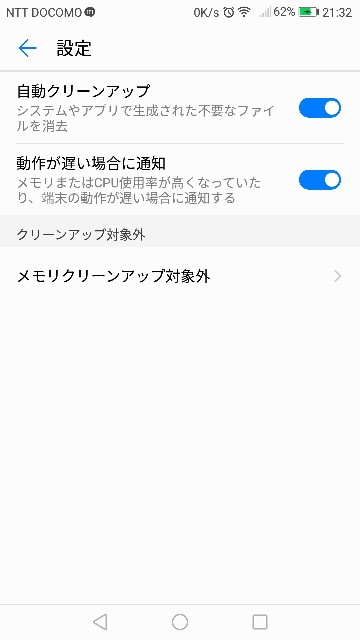 f:id:k-emu:20180812213438j:image f:id:k-emu:20180812213438j:image