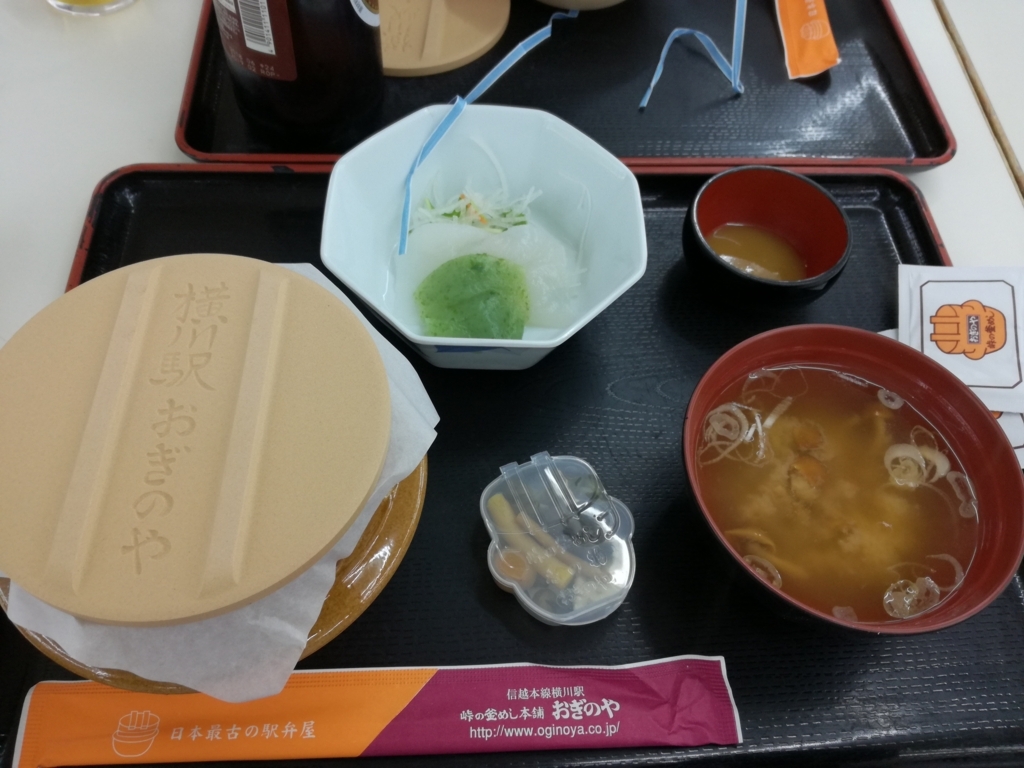 f:id:k-emu:20180815215840j:plain