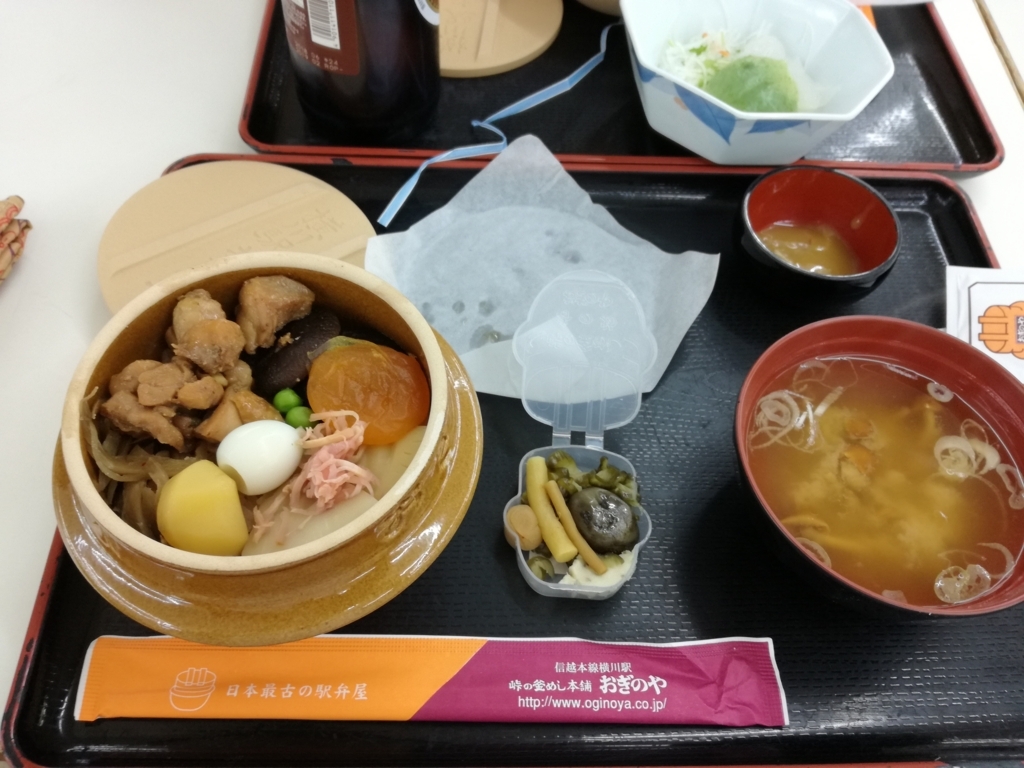 f:id:k-emu:20180815215910j:plain