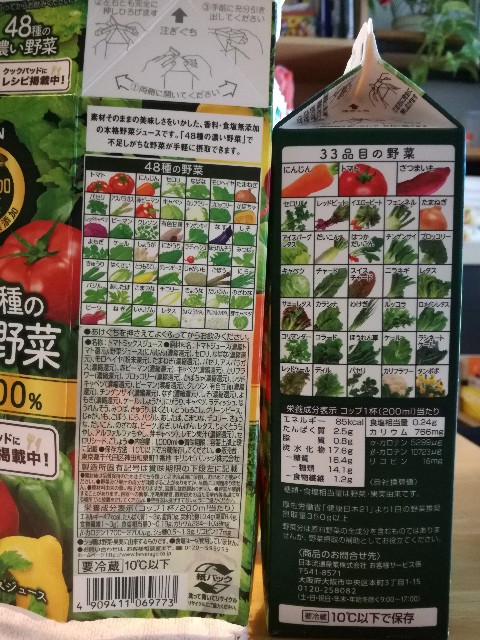 f:id:k-emu:20180827121141j:image