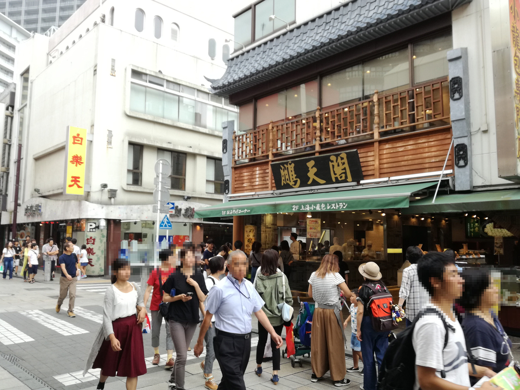 f:id:k-emu:20180829225543j:plain