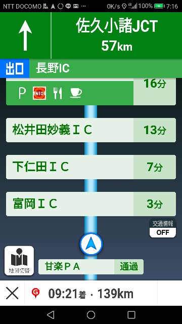 f:id:k-emu:20180831072033j:image