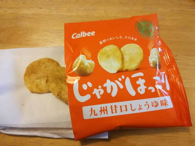 f:id:k-emu:20180901134213j:image
