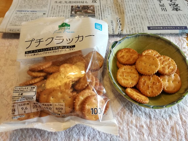 f:id:k-emu:20180904182144j:image