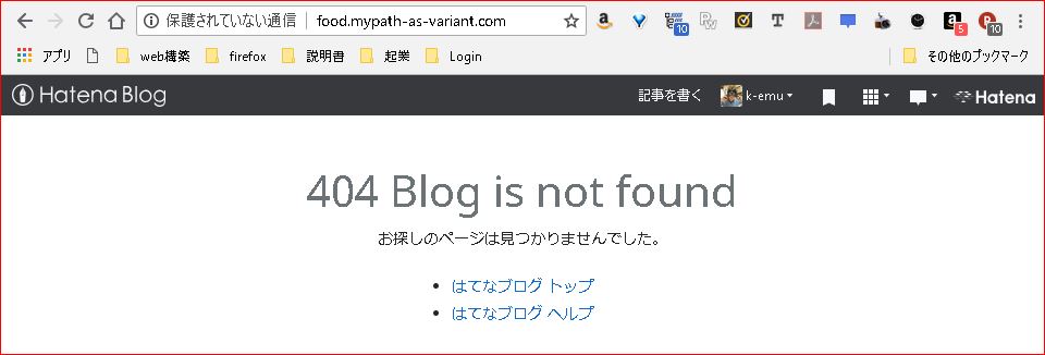 f:id:k-emu:20180907225605j:plain