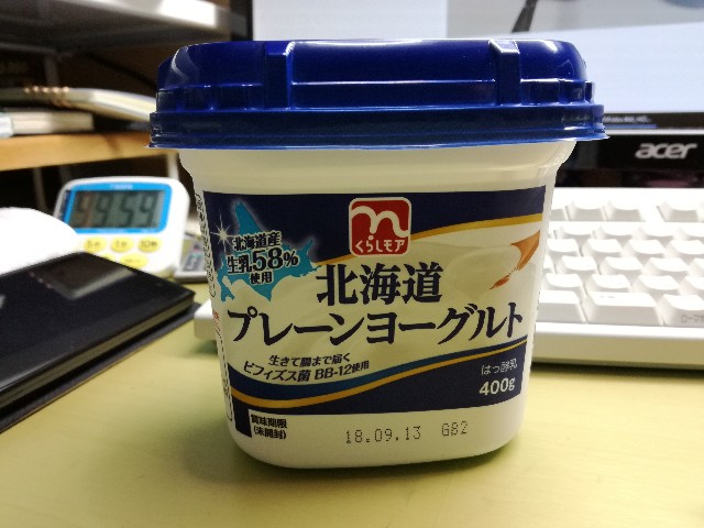 f:id:k-emu:20180908093955j:image