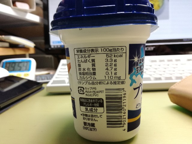 f:id:k-emu:20180908094005j:image