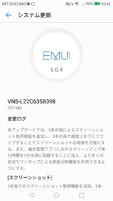 f:id:k-emu:20180908104237j:image