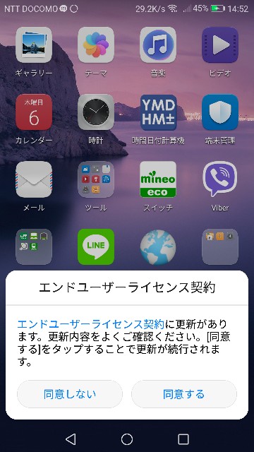 f:id:k-emu:20180908110924j:image