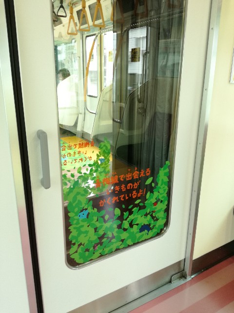 f:id:k-emu:20180912223026j:image f:id:k-emu:20180912223026j:image