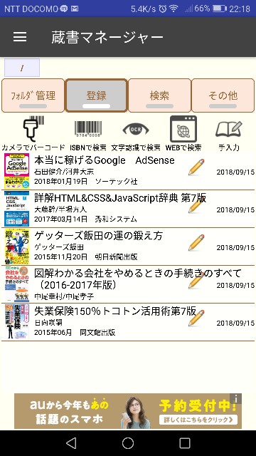 f:id:k-emu:20180915222535j:image f:id:k-emu:20180915222535j:image