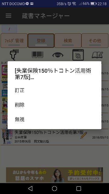 f:id:k-emu:20180915222725j:image f:id:k-emu:20180915222725j:image