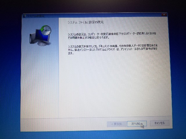 f:id:k-emu:20180916231003j:image