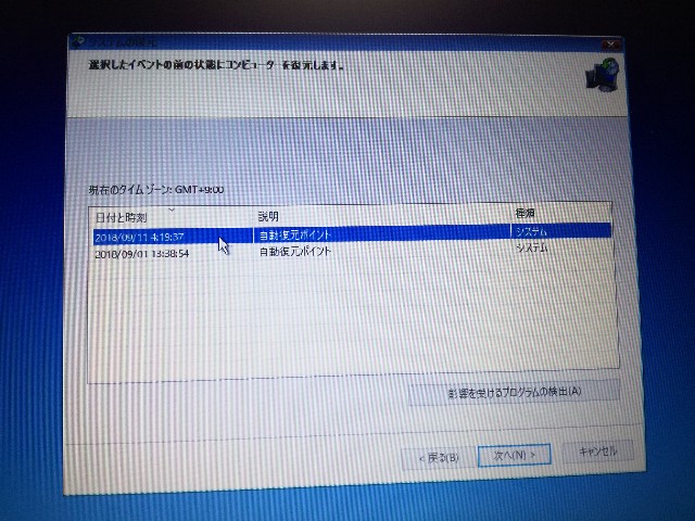 f:id:k-emu:20180916231058j:image