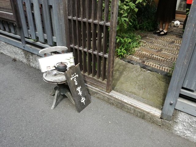 f:id:k-emu:20180917122808j:image