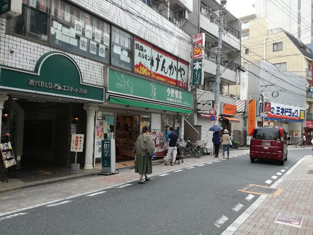 f:id:k-emu:20180917224130j:image