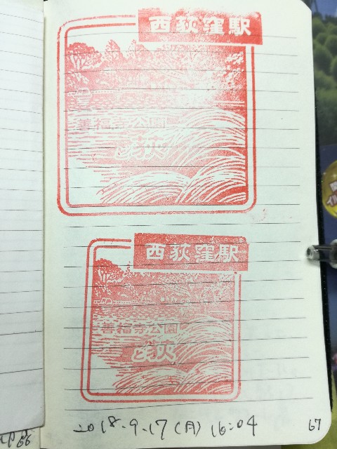 f:id:k-emu:20180917225947j:image