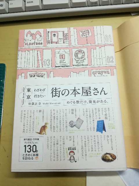 f:id:k-emu:20180917230847j:image
