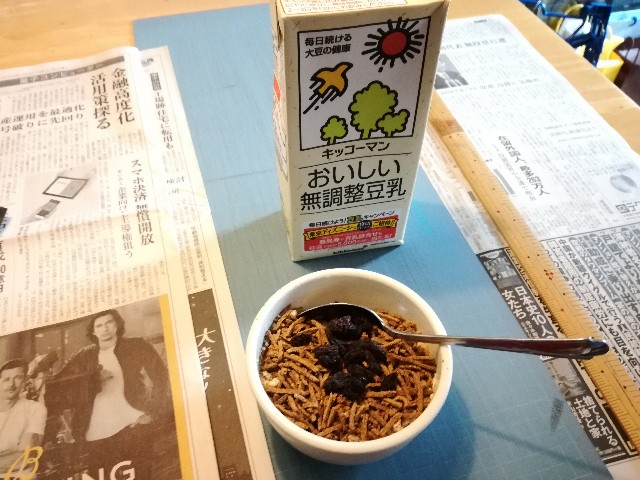 f:id:k-emu:20180920213545j:image